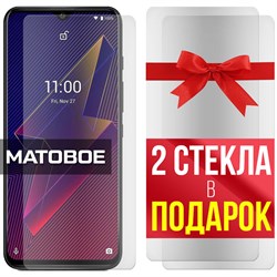 Комплект из 3-x защитных гибридных стекол МАТОВЫХ Krutoff для Wiko Power U20