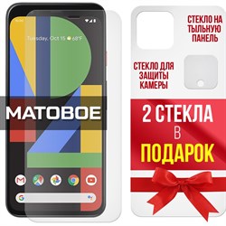 {{photo.Alt || photo.Description || 'Комплект из защитных гибридных стекол МАТОВЫХ Krutoff для Google Pixel 4 перед / зад / камера (2 шт.)'}}