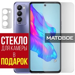 Стекло защитное гибридное МАТОВОЕ Krutoff для Tecno Camon 18 + защита камеры (2 шт.)