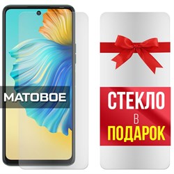 Комплект из 2-x защитных гибридных стекол МАТОВЫХ Krutoff для Tecno Camon 17P