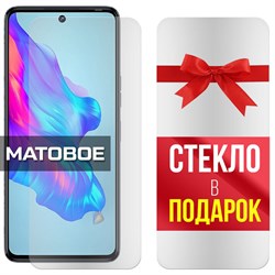 Комплект из 2-x защитных гибридных стекол МАТОВЫХ Krutoff для Tecno Camon 18