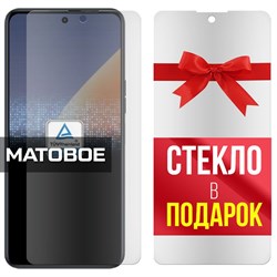 Комплект из 2-x защитных гибридных стекол МАТОВЫХ Krutoff для Tecno Camon 18T