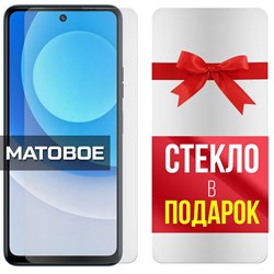 Комплект из 2-x защитных гибридных стекол МАТОВЫХ Krutoff для Tecno Camon 19 Neo