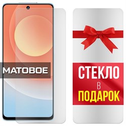 Комплект из 2-x защитных гибридных стекол МАТОВЫХ Krutoff для Tecno Camon 19