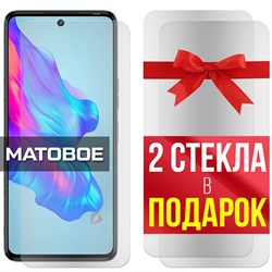 Комплект из 3-x защитных гибридных стекол МАТОВЫХ Krutoff для Tecno Camon 18