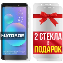 Комплект из 3-x защитных гибридных стекол МАТОВЫХ Krutoff для Tecno POP 1S