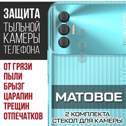 {{photo.Alt || photo.Description || 'Стекло защитное гибридное МАТОВОЕ Krutoff для камеры Tecno Spark 8P (2 шт.)'}}