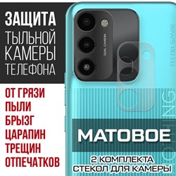 {{photo.Alt || photo.Description || 'Стекло защитное гибридное МАТОВОЕ Krutoff для камеры Tecno Spark Go 2022 (2 шт.)'}}