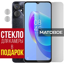 Стекло защитное гибридное МАТОВОЕ Krutoff для Tecno Spark 9 Pro + защита камеры (2 шт.)