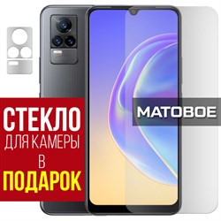 Стекло защитное гибридное МАТОВОЕ Krutoff для Vivo V21e + защита камеры (2 шт.)