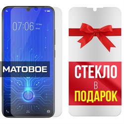 Комплект из 2-x защитных гибридных стекол МАТОВЫХ Krutoff для Vivo V11