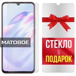 Комплект из 2-x защитных гибридных стекол МАТОВЫХ Krutoff для Vivo V17