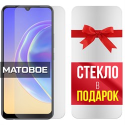 Комплект из 2-x защитных гибридных стекол МАТОВЫХ Krutoff для Vivo V21e