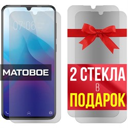 Комплект из 3-x защитных гибридных стекол МАТОВЫХ Krutoff для Vivo V11i