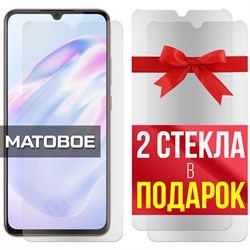 Комплект из 3-x защитных гибридных стекол МАТОВЫХ Krutoff для Vivo V17