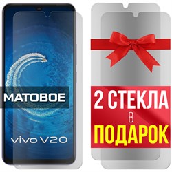 Комплект из 3-x защитных гибридных стекол МАТОВЫХ Krutoff для Vivo V20 SE