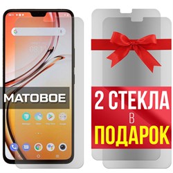 {{photo.Alt || photo.Description || 'Комплект из 3-x защитных гибридных стекол МАТОВЫХ Krutoff для Vivo V23'}}