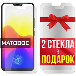 Комплект из 3-x защитных гибридных стекол МАТОВЫХ Krutoff для Vivo X21