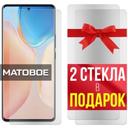 Комплект из 3-x защитных гибридных стекол МАТОВЫХ Krutoff для Vivo X70