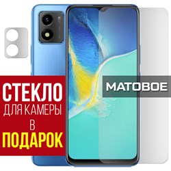 Стекло защитное гибридное МАТОВОЕ Krutoff для Vivo Y01 + защита камеры (2 шт.)