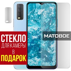 Стекло защитное гибридное МАТОВОЕ Krutoff для Vivo Y12s + защита камеры (2 шт.)