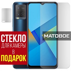 Стекло защитное гибридное МАТОВОЕ Krutoff для Vivo Y21 + защита камеры (2 шт.)