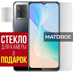 {{photo.Alt || photo.Description || 'Стекло защитное гибридное МАТОВОЕ Krutoff для Vivo Y33s + защита камеры (2 шт.)'}}