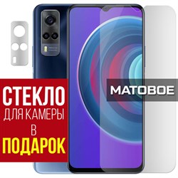 Стекло защитное гибридное МАТОВОЕ Krutoff для Vivo Y53s + защита камеры (2 шт.)