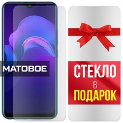 Комплект из 2-x защитных гибридных стекол МАТОВЫХ Krutoff для Vivo Y12