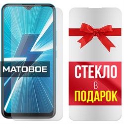 Комплект из 2-x защитных гибридных стекол МАТОВЫХ Krutoff для Vivo Y17