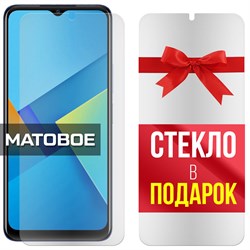 Комплект из 2-x защитных гибридных стекол МАТОВЫХ Krutoff для Vivo Y21/Y21s