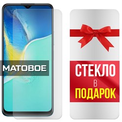 Комплект из 2-x защитных гибридных стекол МАТОВЫХ Krutoff для Vivo Y15s/Y15a