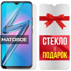 Комплект из 2-x защитных гибридных стекол МАТОВЫХ Krutoff для Vivo Y19