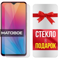 Комплект из 2-x защитных гибридных стекол МАТОВЫХ Krutoff для Vivo Y91/Y91i/Y91C