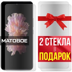 Комплект из 3-x защитных гибридных стекол МАТОВЫХ Krutoff для Vivo X70T