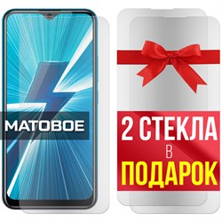 Комплект из 3-x защитных гибридных стекол МАТОВЫХ Krutoff для Vivo Y17