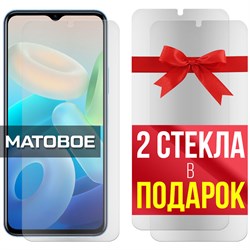 {{photo.Alt || photo.Description || 'Комплект из 3-x защитных гибридных стекол МАТОВЫХ Krutoff для Vivo Y77 5G'}}