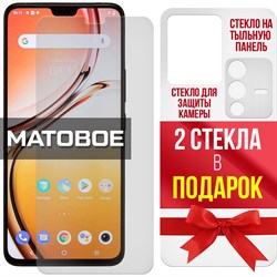 {{photo.Alt || photo.Description || 'Комплект защитных гибридных стекол МАТОВЫХ Krutoff для Vivo V23 перед / зад / камера (2 шт.)'}}