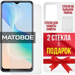 {{photo.Alt || photo.Description || 'Комплект защитных гибридных стекол МАТОВЫХ Krutoff для Vivo Y33s перед / зад / камера (2 шт.)'}}