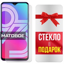 Комплект из 2-x защитных гибридных стекол МАТОВЫХ Krutoff для Vivo Y93