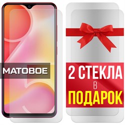 Комплект из 3-x защитных гибридных стекол МАТОВЫХ Krutoff для Vivo Y95