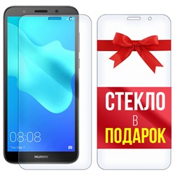 Комплект из 2-x защитных гибридных стекл Krutoff для Huawei Y5 2018 / Huawei Y5 Prime 2018