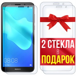 Комплект из 3-x защитных гибридных стекл Krutoff для Huawei Y5 2018 / Huawei Y5 Prime 2018