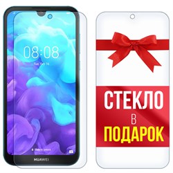 Комплект из 2-x защитных гибридных стекл Krutoff для Huawei Y5 2019