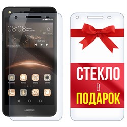 Комплект из 2-x защитных гибридных стекл Krutoff для Huawei Y5 II