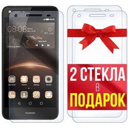 Комплект из 3-x защитных гибридных стекл Krutoff для Huawei Y5 II