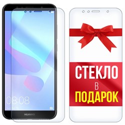 Комплект из 2-x защитных гибридных стекл Krutoff для Huawei Y6 2018 / Huawei Y6 Prime(2018