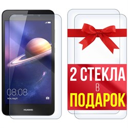 Комплект из 3-x защитных гибридных стекл Krutoff для Huawei Y6 II