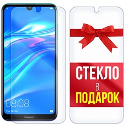 Комплект из 2-x защитных гибридных стекл Krutoff для Huawei Y7 (2019)