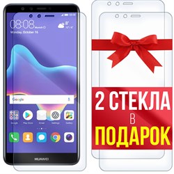 Комплект из 3-x защитных гибридных стекл Krutoff для Huawei Y9 2018